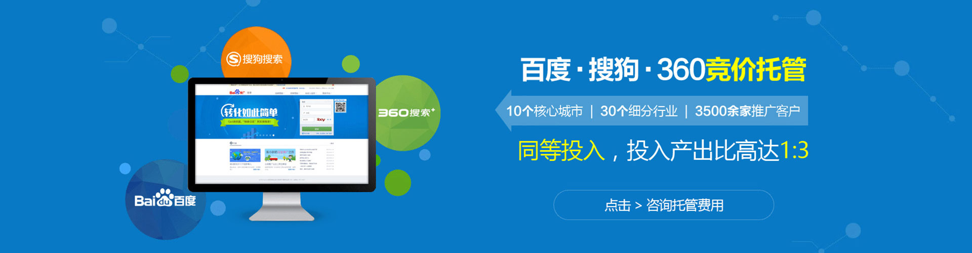 丘北百度包年竞价
