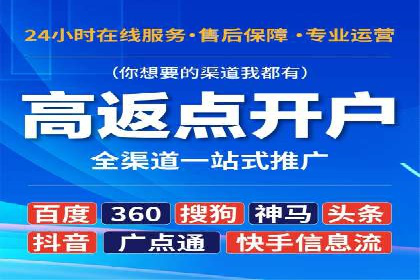 百度竞价广告效果评估与优化案例分享